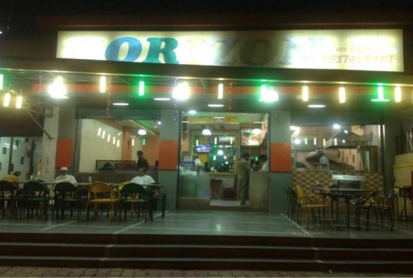 Hotel Horizon Restaurant 1