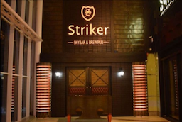 Striker Skybar And Brewpub