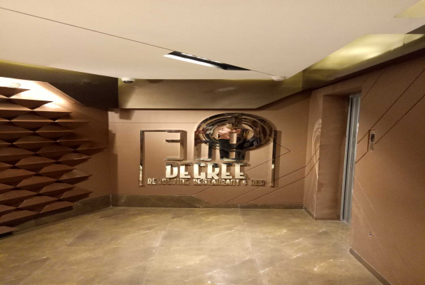 360 Degree The Lounge 1
