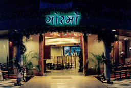 Gormoh Restaurant