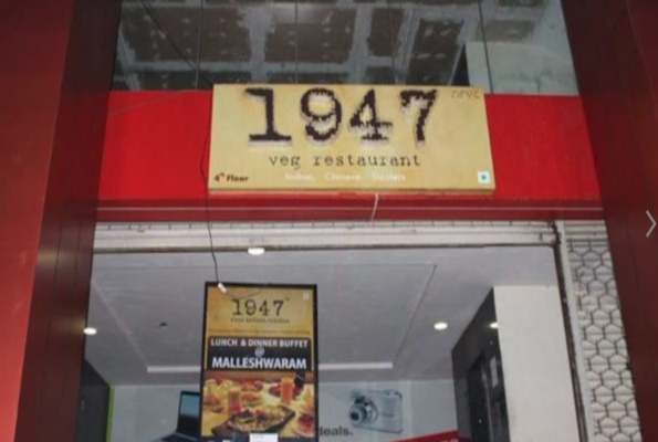 1947 Malleshwaram 2