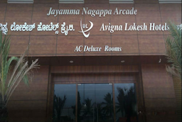 Avigna Lokesh Hotel