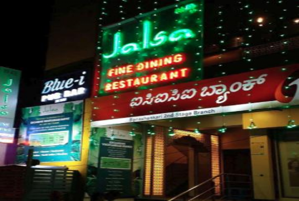 Jalsa Banashankari 3