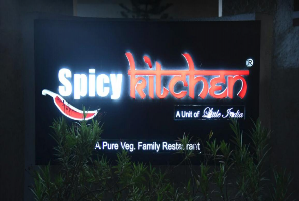 Spicy Kitchen Restaurant 3