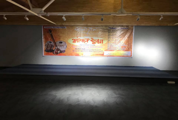 Aura Auditorium