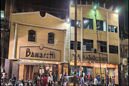 Bawarchi Restaurant