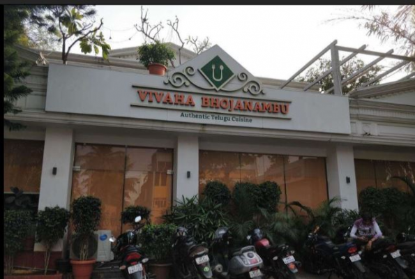 Vivaha Bhojanambu 1