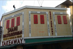 Shahi Dastarkhwan Restaurant