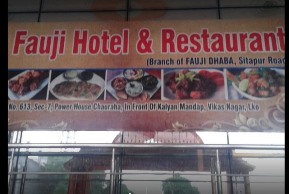 Fauji Restaurant 1