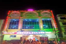 Ameena Palace Function Hall