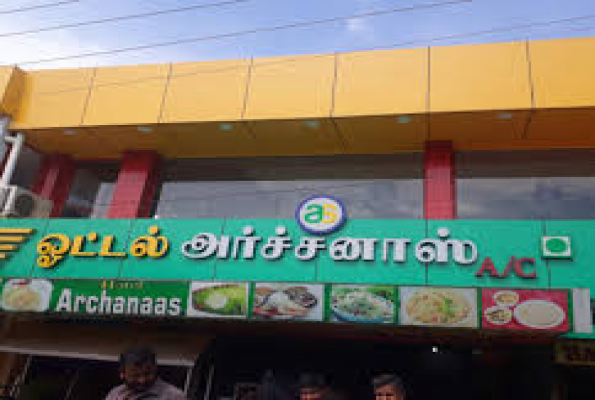 Venue Image