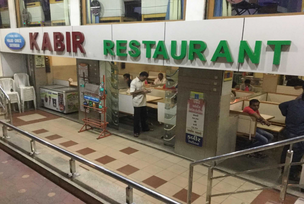 Kabir Restaurant 1