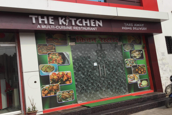 The Kitchen 1
