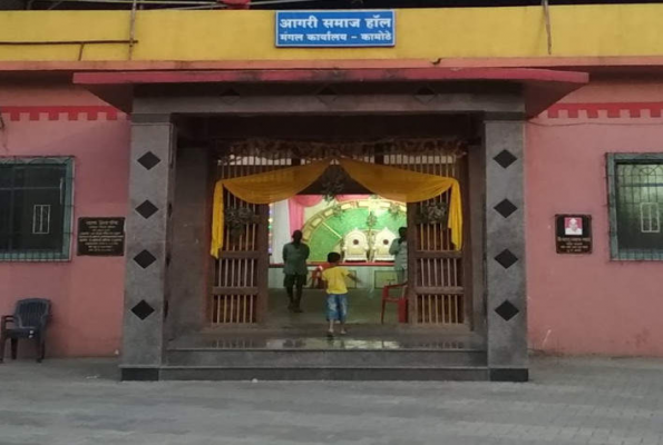 Agri Samaj Hall 2