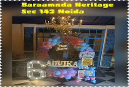 Baraamda Heritage
