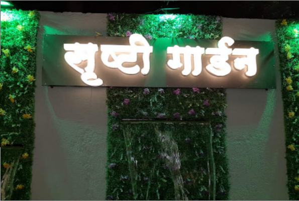 Srushti Garden Restaurant 2