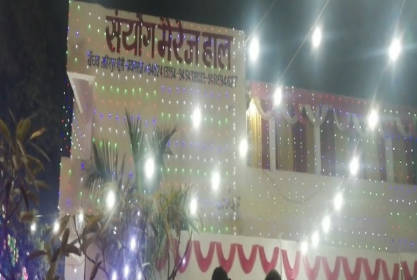 Sanyog Marriage Hall 1