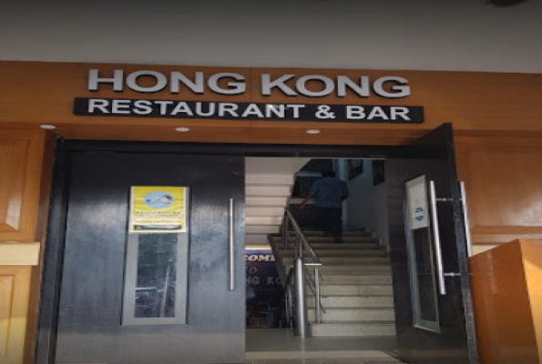 Hong Kong Restaurant And Bar 4