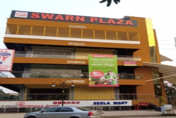 Swarn Plaza 1