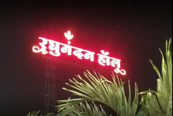 Venue Image