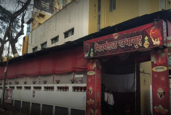 Mitramandal Sabhagruha 1