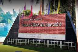 Shahaji Raje Sport Complex