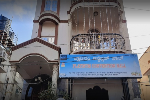 Platinum Function Hall 1