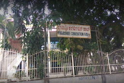 Poojashree Convention Hall