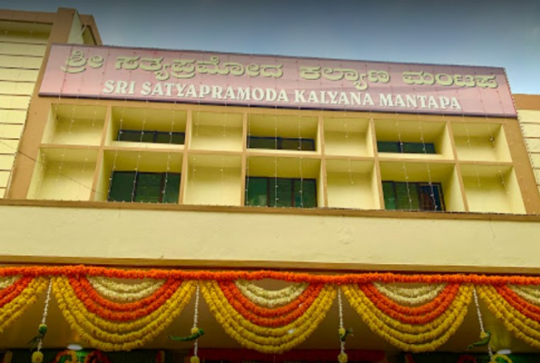 Sri Satya Pramoda Kalyana Mantapa 2