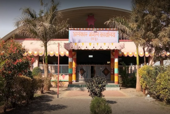 Alankar Garden 4