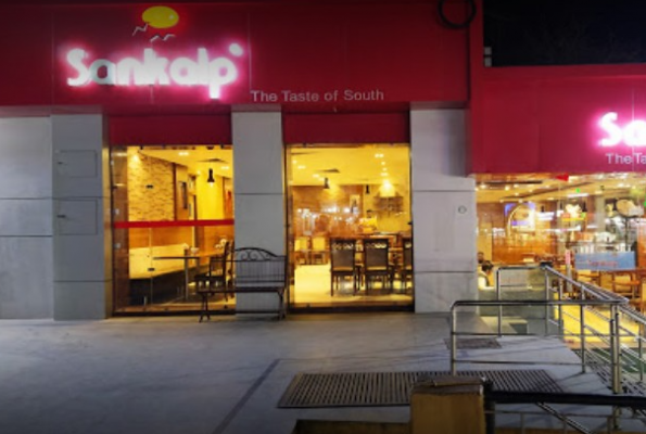 Sankalp Restaurant 1
