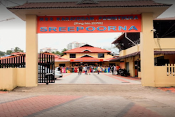 Sreepoorna Auditorium