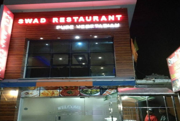 Swad Restaurant 1