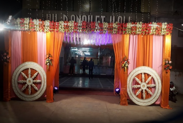 Ku Banquet Hall 2