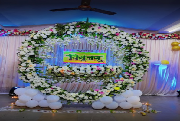 Janata Kendra 2