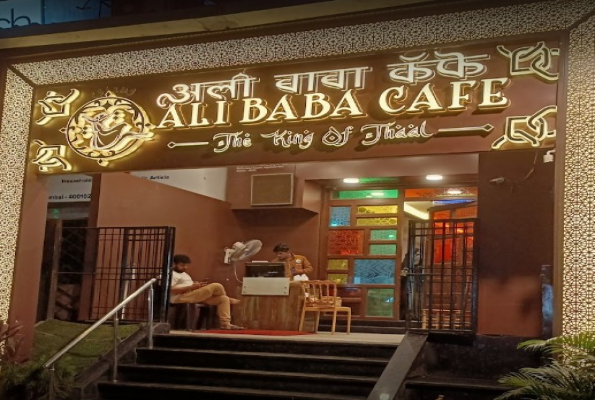 Alibaba Cafe 3