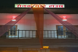 Raunak Guest House And Banquet Hall
