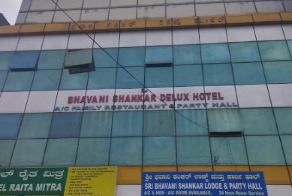 Bhavani Shankar Deluxe Hotel 1