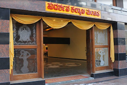 Sudarshana Kalyanamantapa