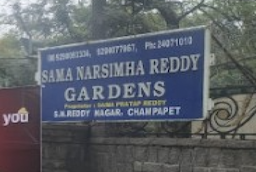 Sama Narsimha Reddy Gardens