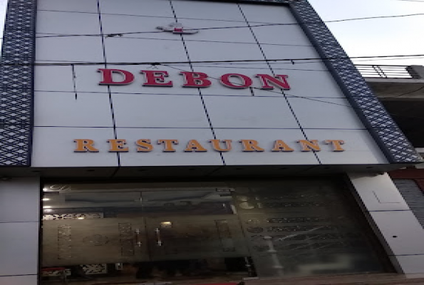 De Bon Restaurant 5