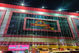 Classic Restaurant Treat