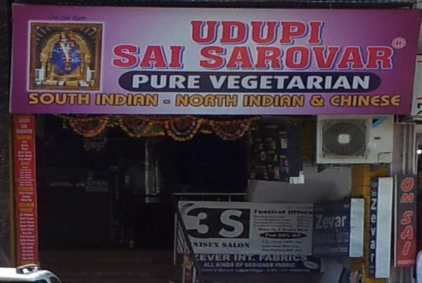 Udupi Sai Sarovar 1