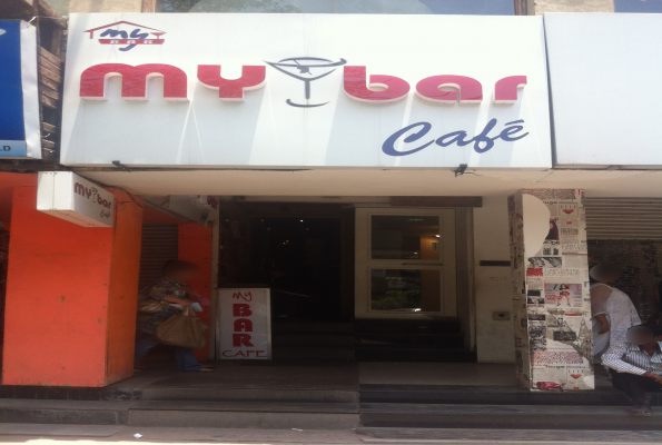 My Cafe And Bar 1