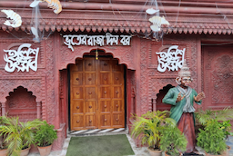 Bhooter Raja Dilo Bor