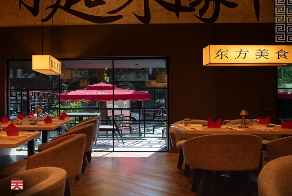 Tian The Oriental Kitchen 1