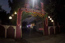 Maa Kripa Banquet Hall