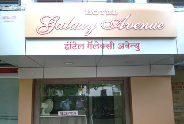 Hotel Galaxy Avenue 1