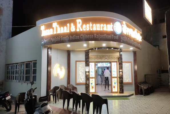 Toran Thaal Restaurant 3