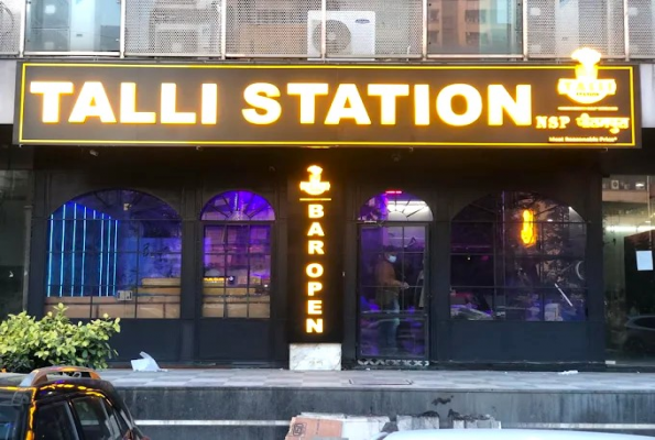 Talli Station Nsp